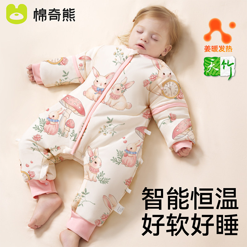 棉奇熊婴儿睡袋春秋冬季宝宝分腿儿童恒温防踢被小童神器四季通用
