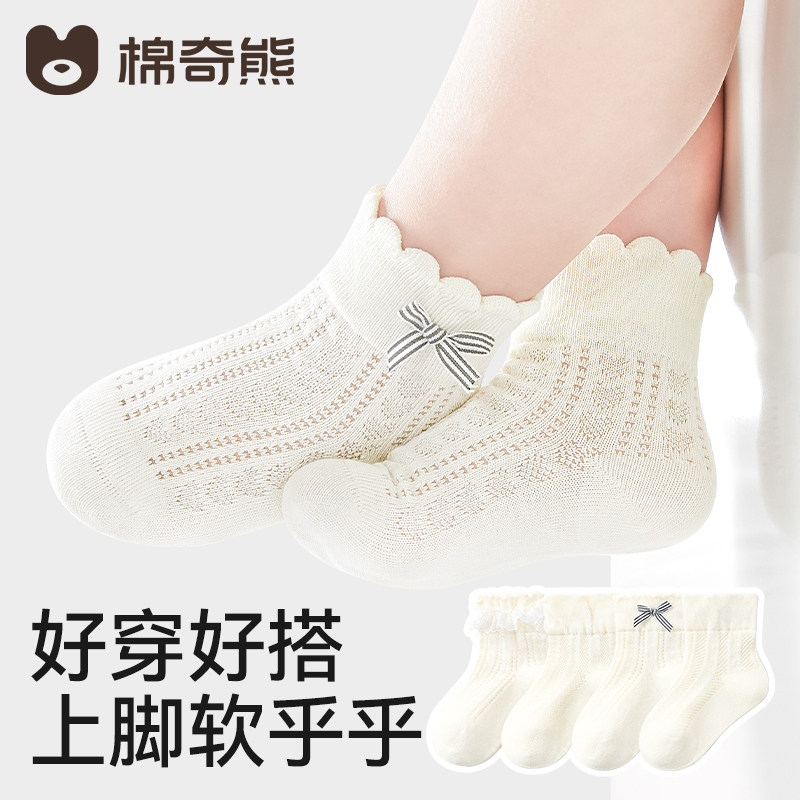 宝宝袜子夏季薄款公主袜婴儿夏天纯棉女宝短袜儿童白色女童网眼袜