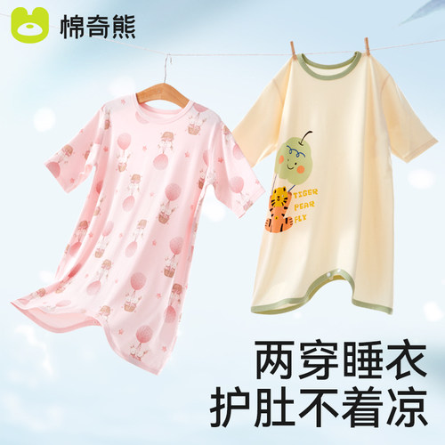 儿童睡袍2026新款夏天男女孩竹纤维睡衣宝宝短袖空调服婴儿连体衣