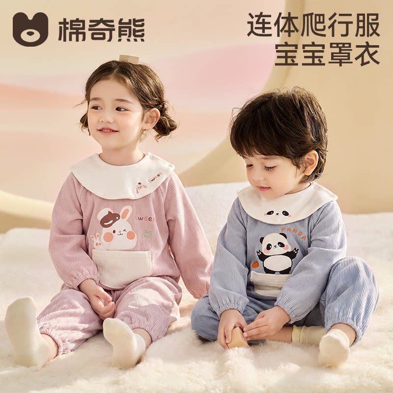 棉奇熊儿童灯芯绒防脏爬服图片