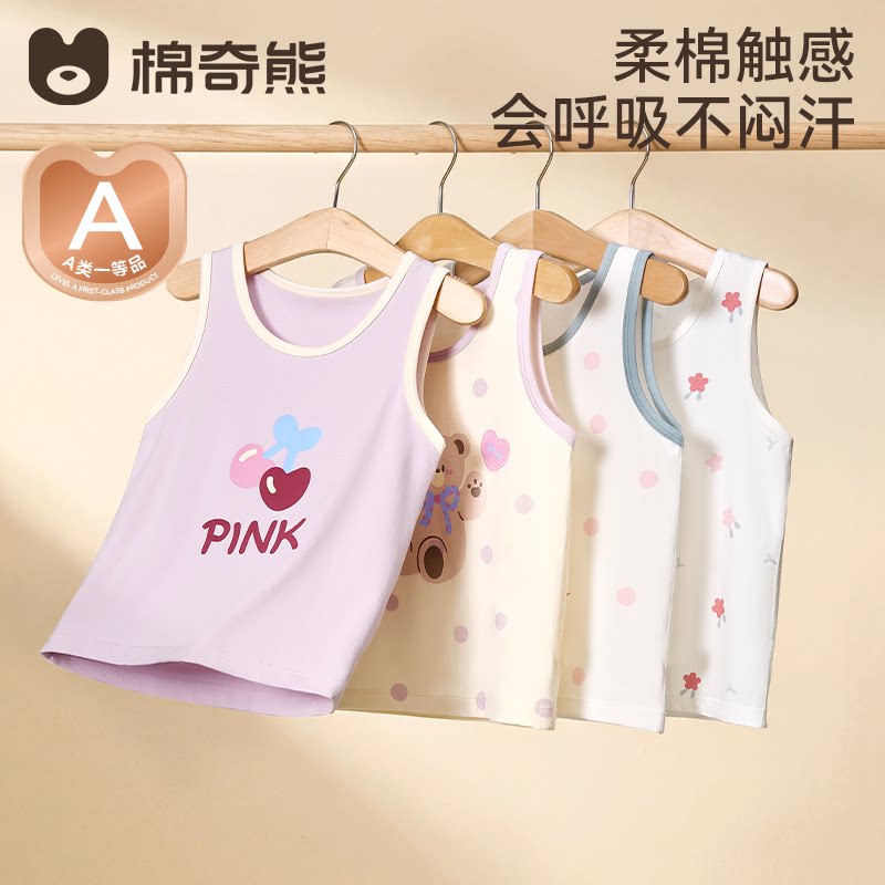 儿童背心女童莫代尔棉百搭无袖T恤上衣秋冬宝宝打底护肚宽松背心