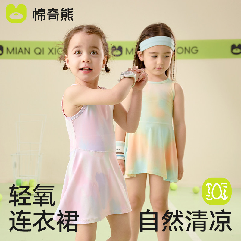 女童连衣裙2026新款儿童凉感速干夏天裙子宝宝防晒透气运动网球裙
