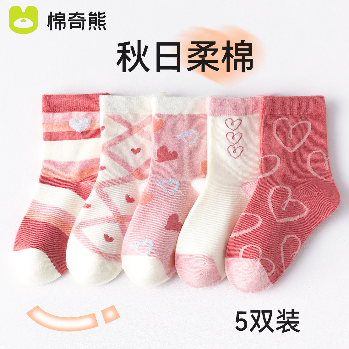 �ۻ��㣺Ůͯ�����ﶬ��ͯ�����౦����ͲСŮ�����ﱡ��Ͳͯ�೤������ 17.42Ԫ