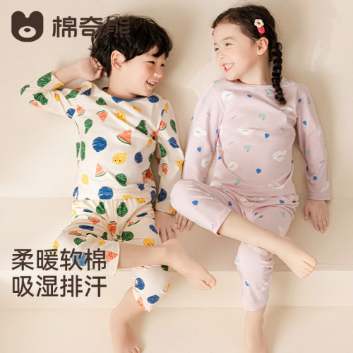 儿童睡衣春秋纯棉A类男女孩排汗家居服套装宝宝保暖内衣秋衣秋裤