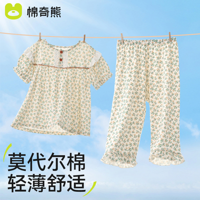 女童睡衣2025新款儿童碎花家居服套装夏季薄款宝宝莫代尔空调服