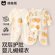 6月超柔A类宝宝衣服长袖 婴儿连体衣服春秋薄款 空调护肚哈衣爬服