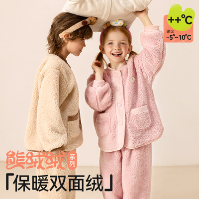 儿童家居服套装2024年新款秋冬季