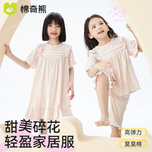 女童连衣裙莫代尔睡衣夏季薄款纯棉空调服外穿睡裙儿童家居服套装