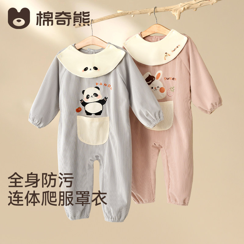 婴儿爬爬服男女宝宝新款户外外出全身防脏爬行服儿童辅食连体罩衣图片