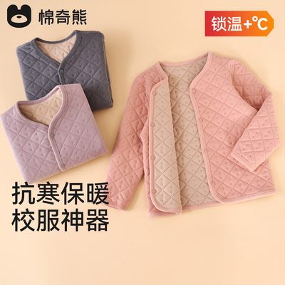 棉奇熊儿童校服神器冬季