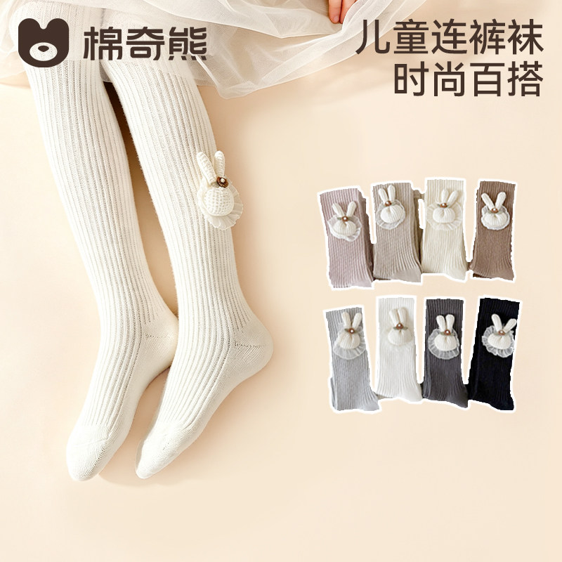 棉奇熊女童高弹百搭连裤袜图片