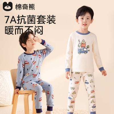 儿童睡衣秋冬季男孩加厚家居服宝宝纯棉毛衫秋衣秋裤保暖内衣套装