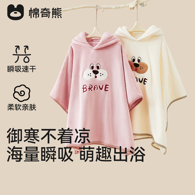 儿童睡袍春秋男女孩加厚睡衣中大童连帽加长家居服宝宝斗篷浴袍冬