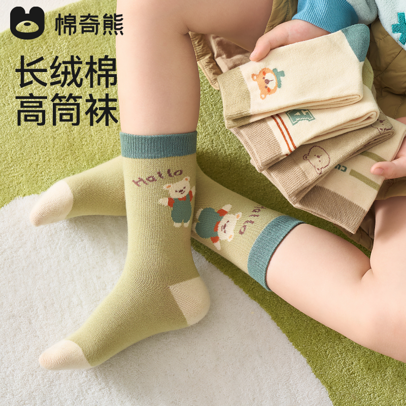 男童袜子秋季全棉高筒袜儿童春秋