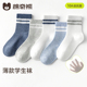 学生袜男童袜子夏薄款 中筒青少年纯棉a类防臭吸汗透气儿童网眼袜