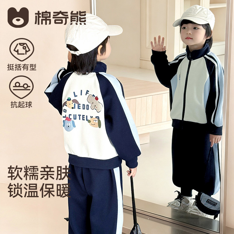 男童套装秋男孩休闲帅气运动衣服儿童秋季新款保暖卫衣卫裤两件套