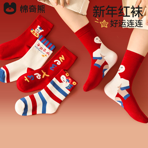 儿童红袜子秋冬新疆棉中筒袜