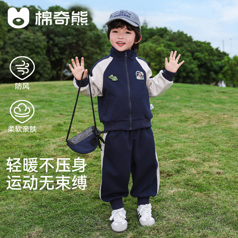儿童卫衣套装早秋新款男孩休闲上衣卫裤男童防风保暖运动服两件套
