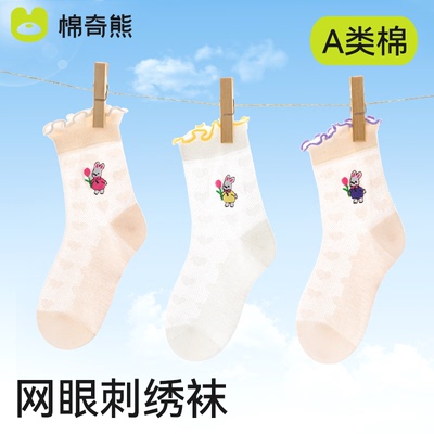 女童夏季薄款冰丝袜儿童水晶夏天超薄玻璃丝网眼童袜宝宝女孩短袜 — 4