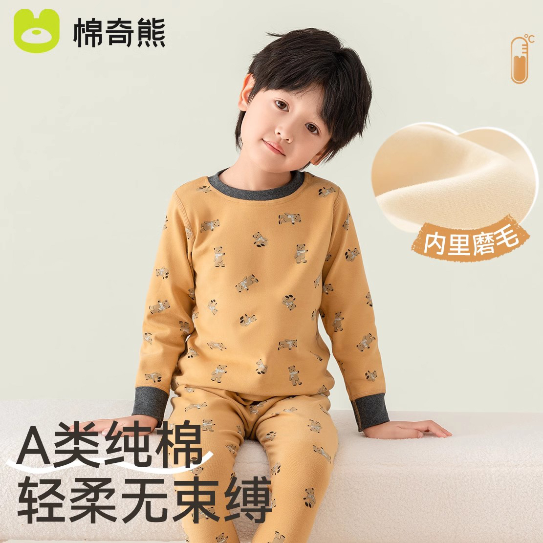 秋衣秋裤男童居服纯棉秋冬季内衣儿童睡衣女宝宝秋衣套装保暖衣