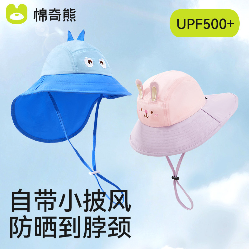 FSM-34 ��ɫ���� {4-8��} 52cm ��ͯ��ɹñ������Ů���������ߴ�ñ�ܴ�����ñ���������������ñ