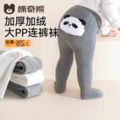 袜加厚保暖毛圈袜儿童裤 婴幼儿连裤 袜冬 大屁屁婴儿冬季 宝宝打底裤