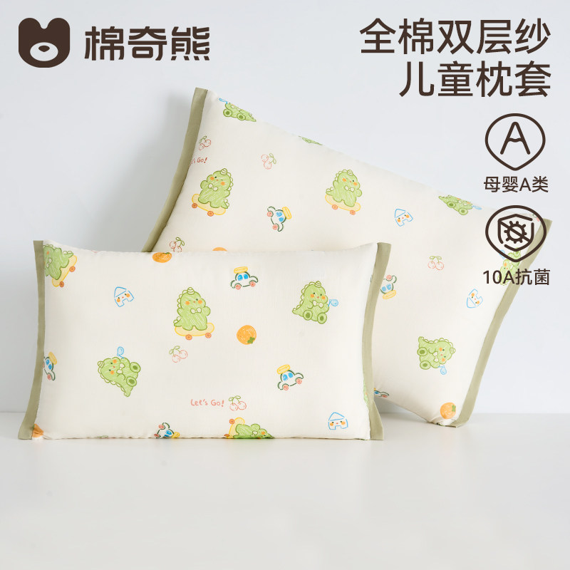 棉奇熊儿童全棉卡通枕套图片