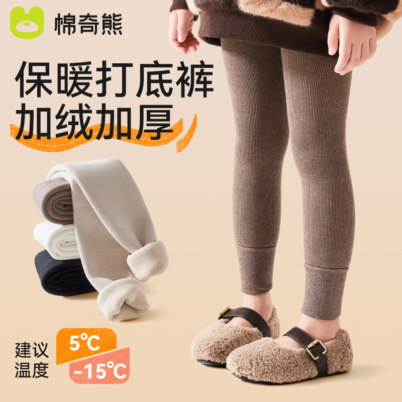 女童加绒打底裤一体绒外穿裤子