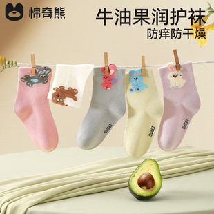 【牛油果润护袜】女童袜子春秋薄款儿童棉袜宝宝秋冬季童袜高筒袜