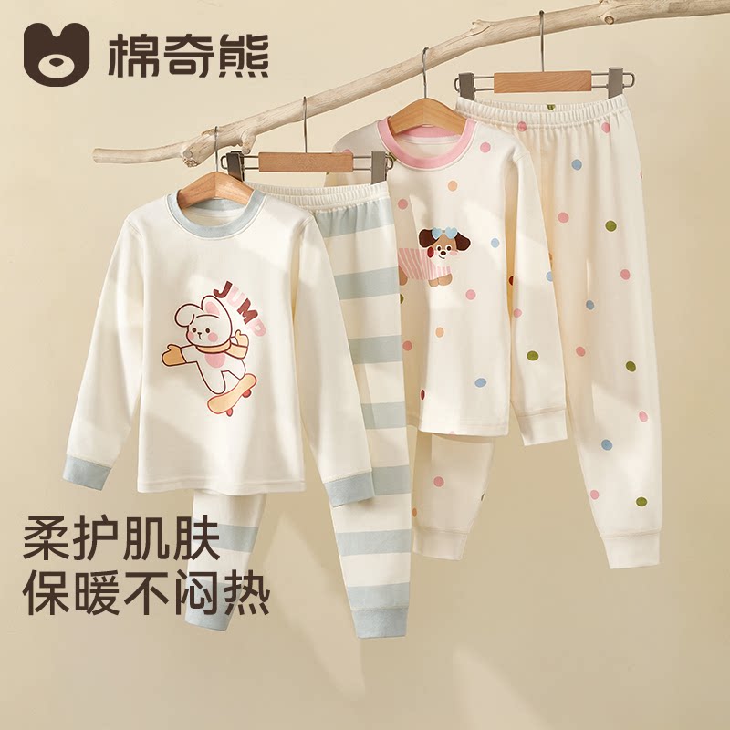 儿童秋衣秋裤秋冬纯棉男女孩加厚毛衫保暖家居服宝宝抗菌内衣套装