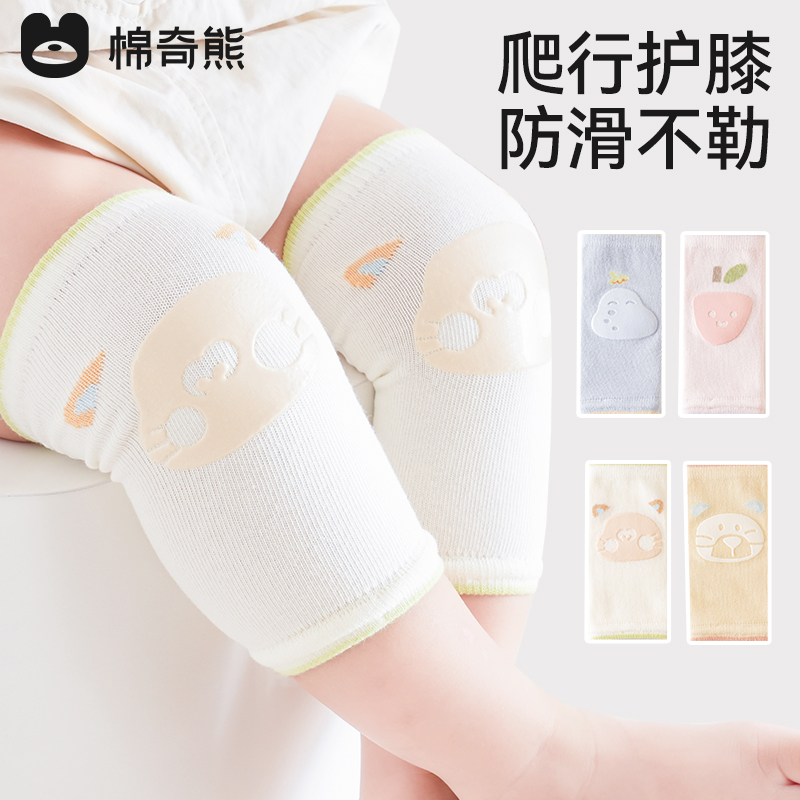 婴儿护膝袜套春秋全棉爬爬袜子新生儿秋冬爬行不勒长筒宝宝护腿袜