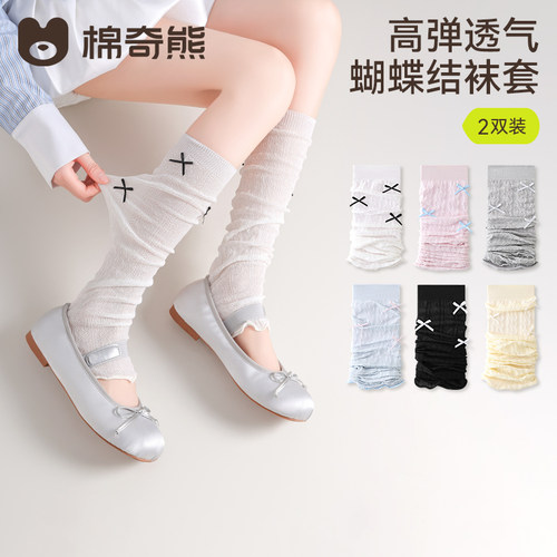 袜子女士夏季透气网眼堆堆袜女款
