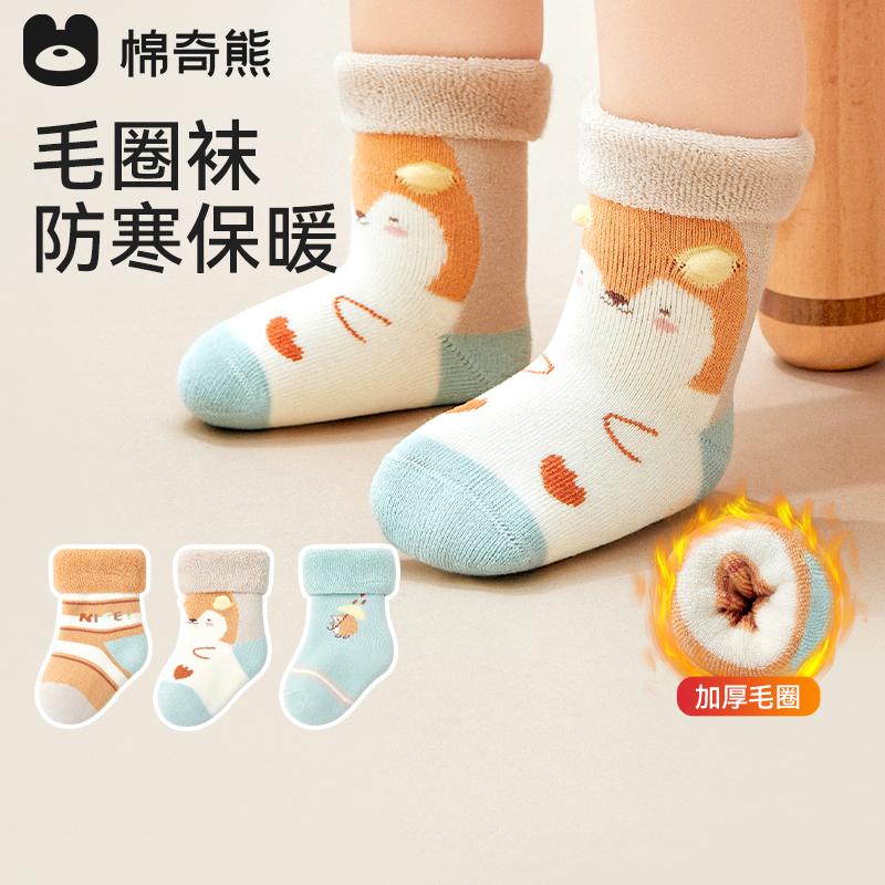 宝宝加厚保暖舒适无骨暖暖袜