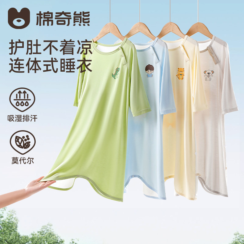 宝宝睡袍儿童莫代尔睡衣男女孩护肚防踢两穿式空调服婴儿连体睡袋