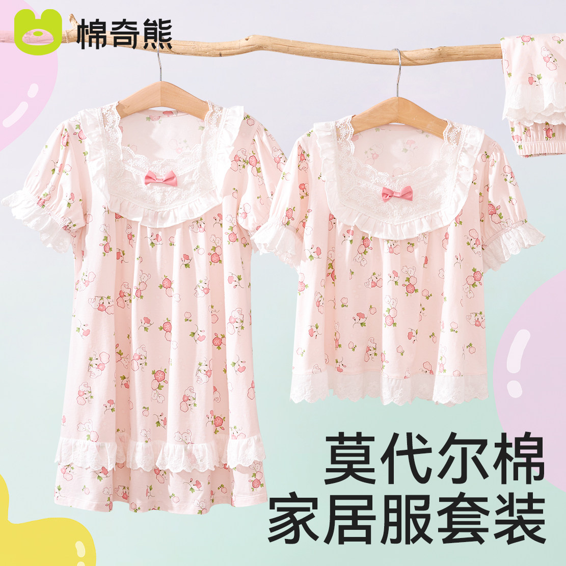儿童睡衣春夏莫代尔棉2025新款女童睡裙大童春秋薄款家居服可外穿