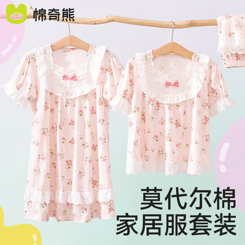 棉奇熊女童睡衣莫代尔春夏家居服