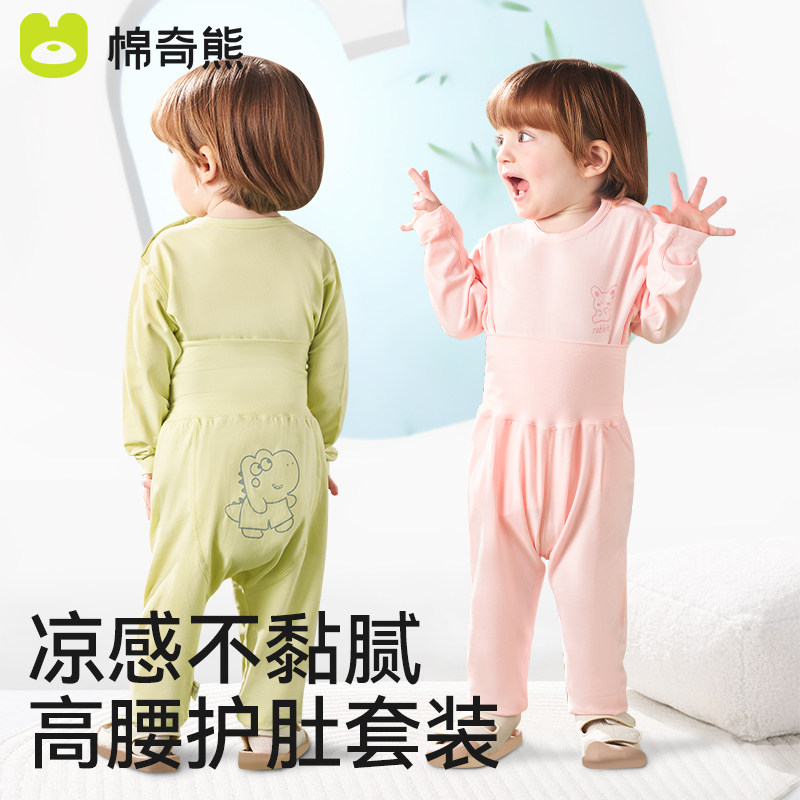 ���ڲ�����������̿���.. 73cm Ī����Ӥ��˯����Ůͯ������װ 31.5Ԫ