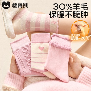 儿童羊毛袜子女童秋冬保暖绵羊毛中筒棉袜女孩冬季加绒加厚无骨袜
