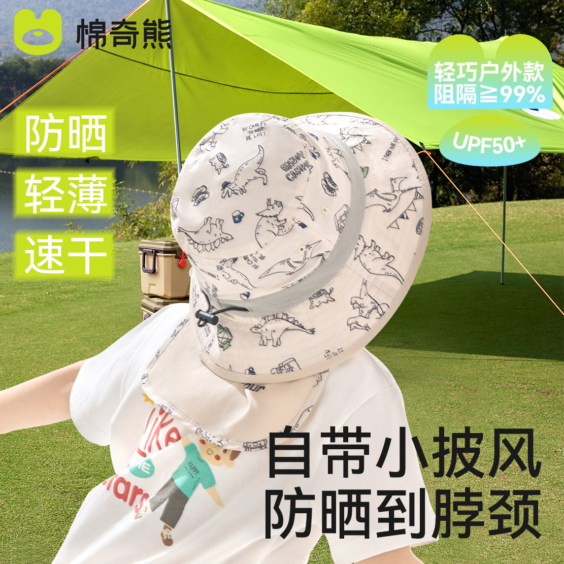 清仓儿童防晒帽宝宝帽子夏季渔夫帽大帽檐男女孩防紫外线太阳帽