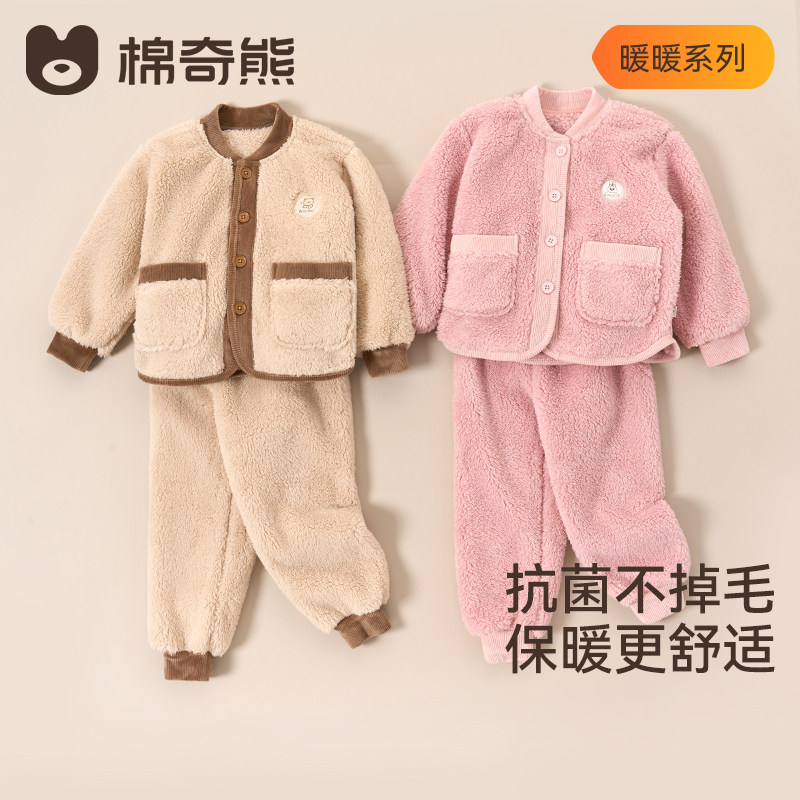 儿童睡衣2025冬季新款男童女孩加绒加厚家居服宝宝秋冬双面绒套装,童装/婴儿装/亲子装,家居服套装,淘宝优惠券,粉丝福利购,淘宝优惠卷
