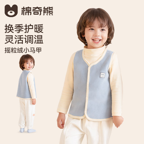 秋冬新款宝宝摇粒绒保暖马甲