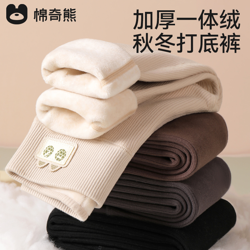 秋冬款外穿女童加绒打底裤