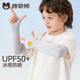 手套袖 儿童袖 防紫外线冰袖 套男女童宝宝夏季 套户外遮阳防晒冰丝袖