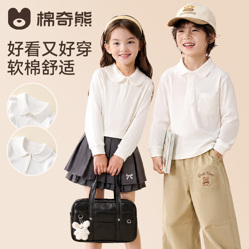 【100%纯棉】儿童长袖T恤女童学院风POLO衫男宝宝上衣百搭白衬衫
