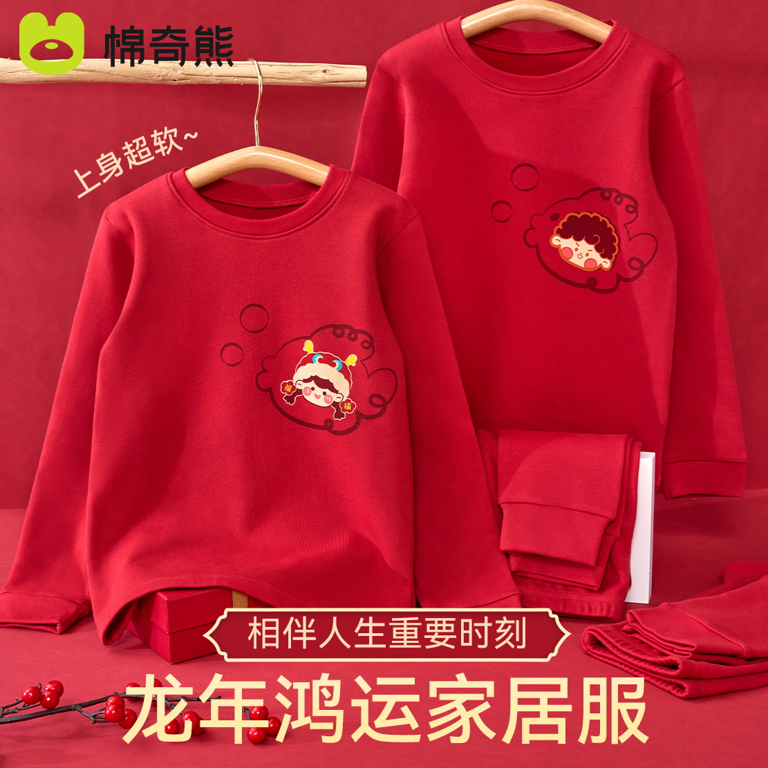 棉奇熊秋冬儿童内衣纯棉秋衣秋裤