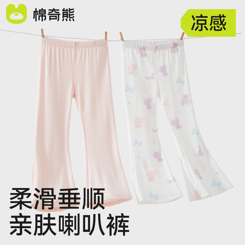 棉奇熊儿童微喇裤子夏薄款家居裤
