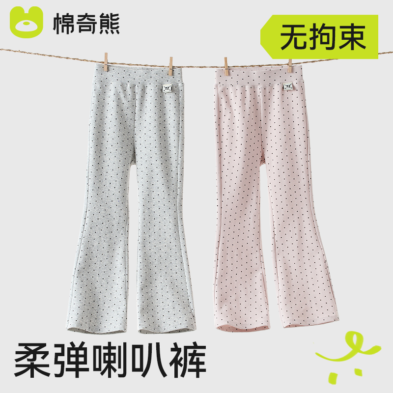 棉奇熊儿童喇叭裤春夏薄款波点