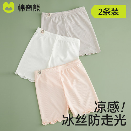 女童夏季薄款冰丝打底四角安全裤