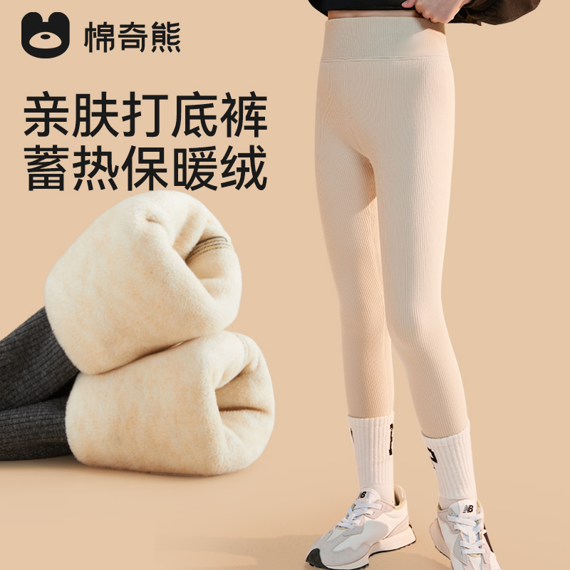 秋冬款外穿女童加绒打底裤