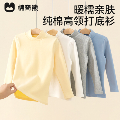 儿童长袖T恤纯棉保暖纯色打底衫